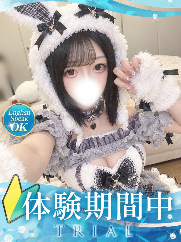 【くるみ・体験】