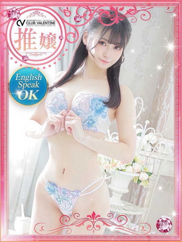 AVデビュー前Fカップ美女♪