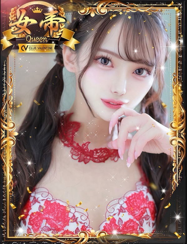 SSS級ハイクラス♪