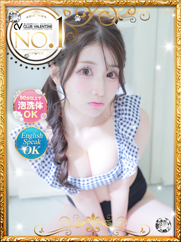 Gかっぷ爆乳美女♪
