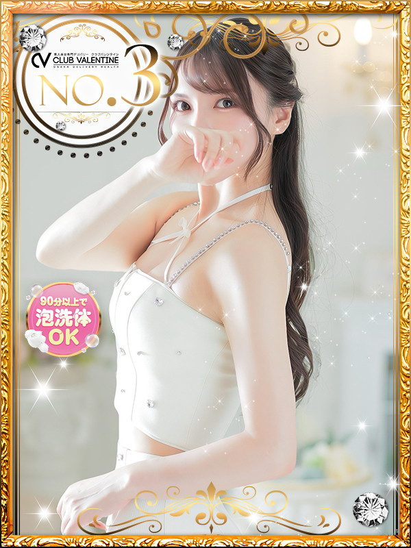 美しさの中にあるエロス♪