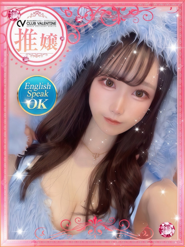 愛嬌溢れる巨乳♪清楚系美女♪