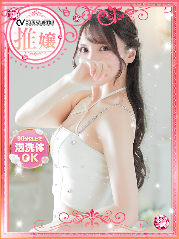 美しさの中にあるエロス♪
