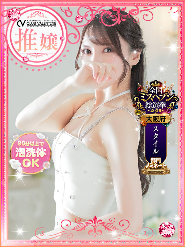 美しさの中にあるエロス♪