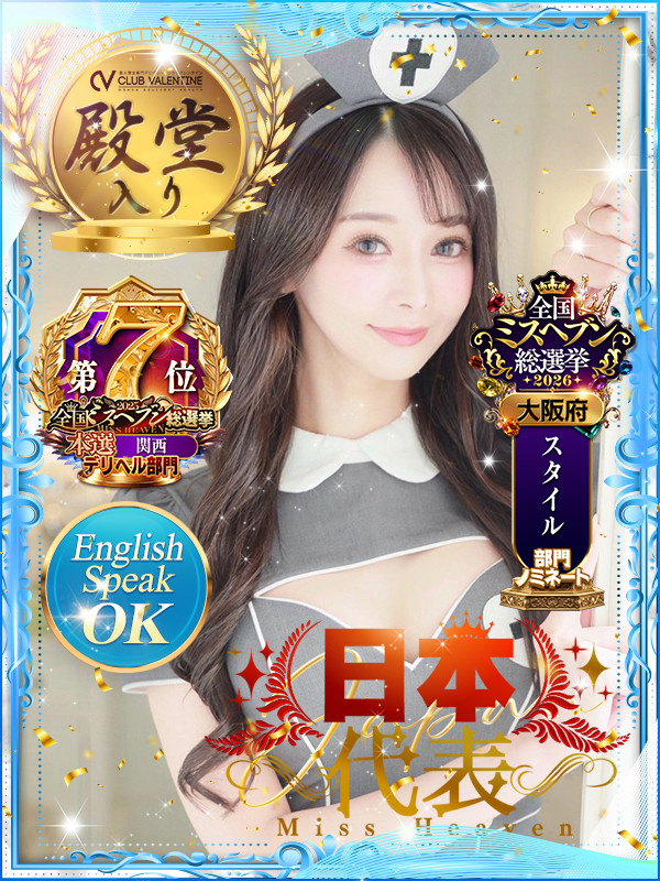 高身長パイズリ天使♪